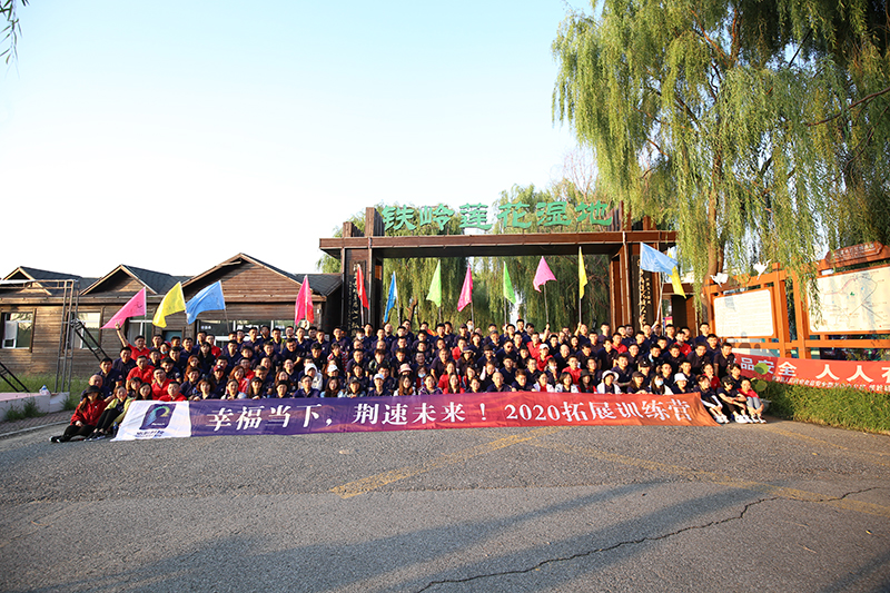 今年会·jnh(中国区)官方网站入口