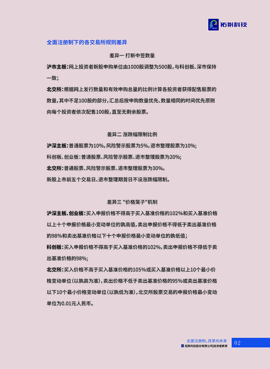 今年会·jnh(中国区)官方网站入口