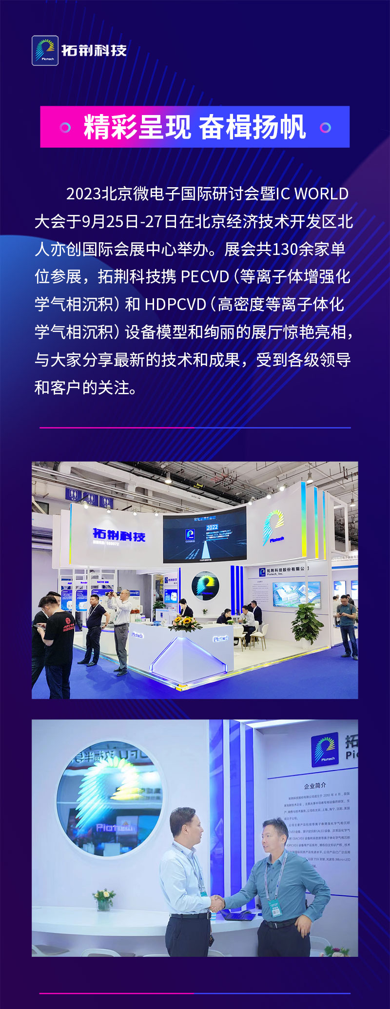 今年会·jnh(中国区)官方网站入口