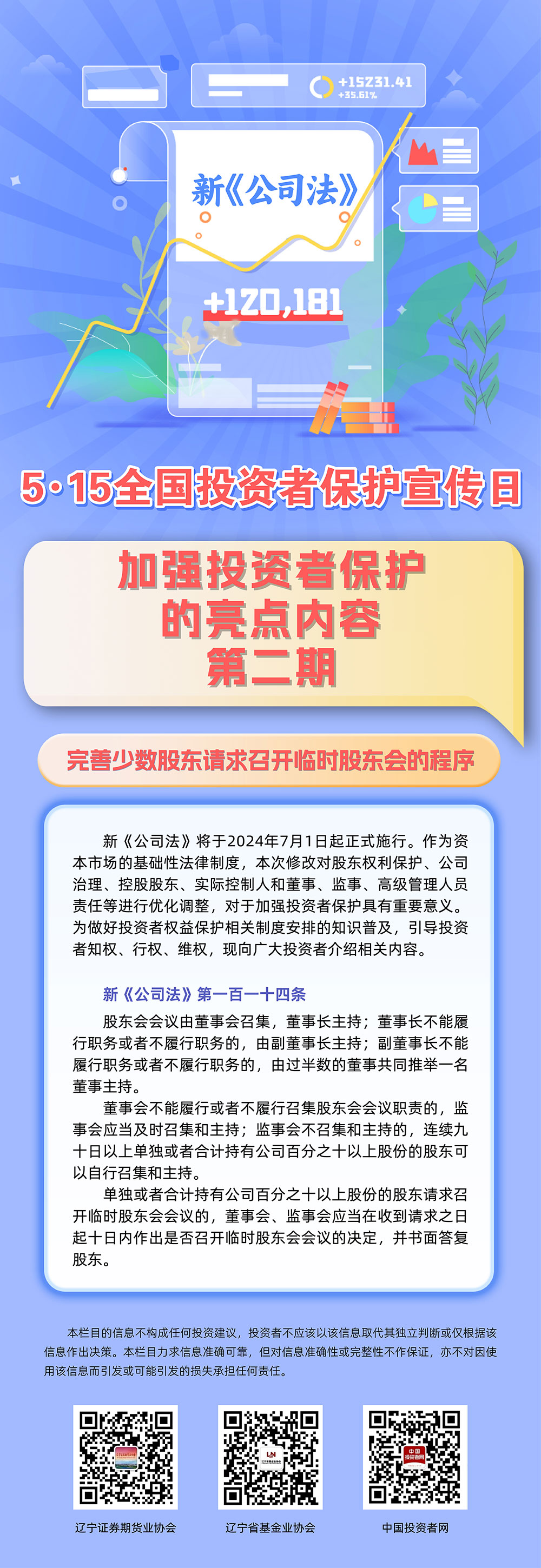 今年会·jnh(中国区)官方网站入口