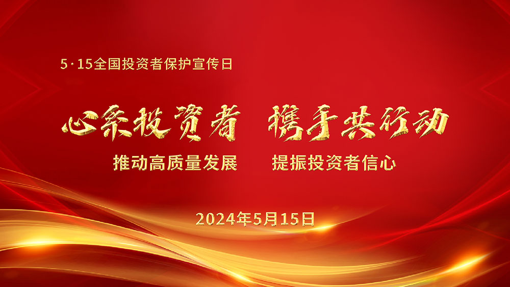 今年会·jnh(中国区)官方网站入口