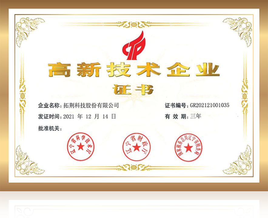 今年会·jnh(中国区)官方网站入口