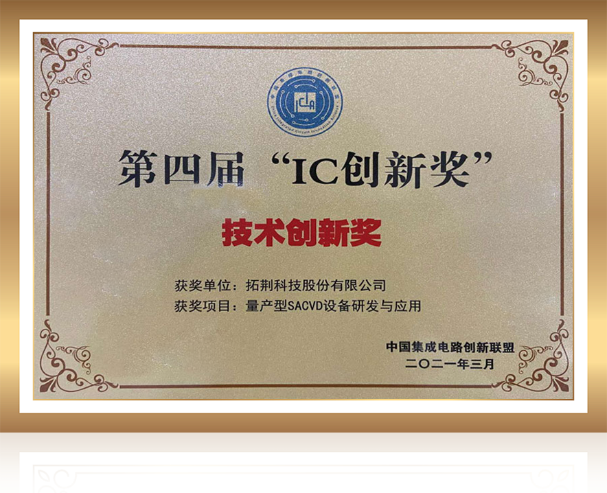 今年会·jnh(中国区)官方网站入口