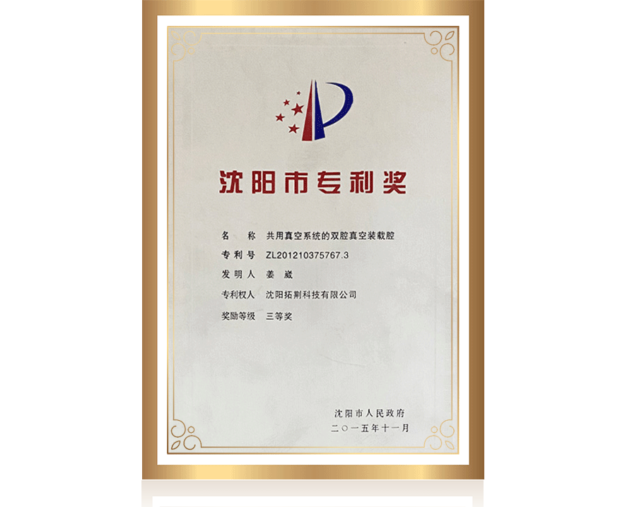 今年会·jnh(中国区)官方网站入口