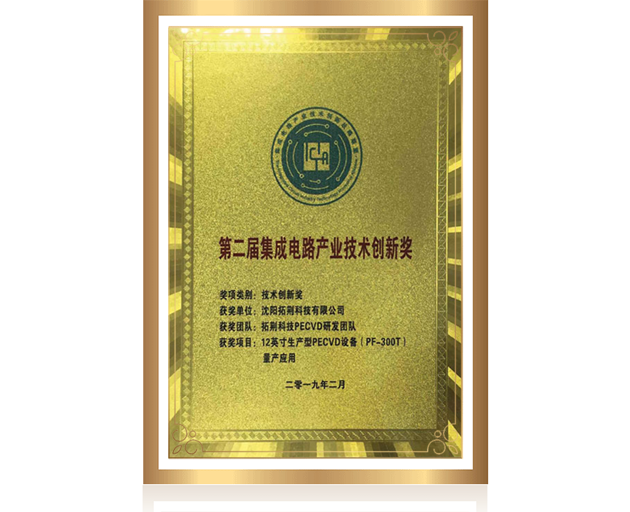 今年会·jnh(中国区)官方网站入口