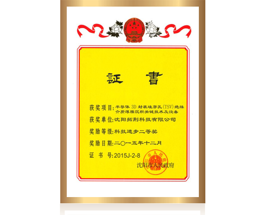 今年会·jnh(中国区)官方网站入口