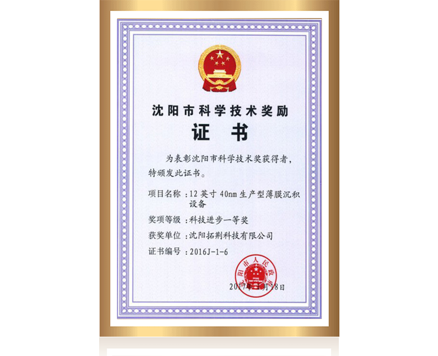 今年会·jnh(中国区)官方网站入口