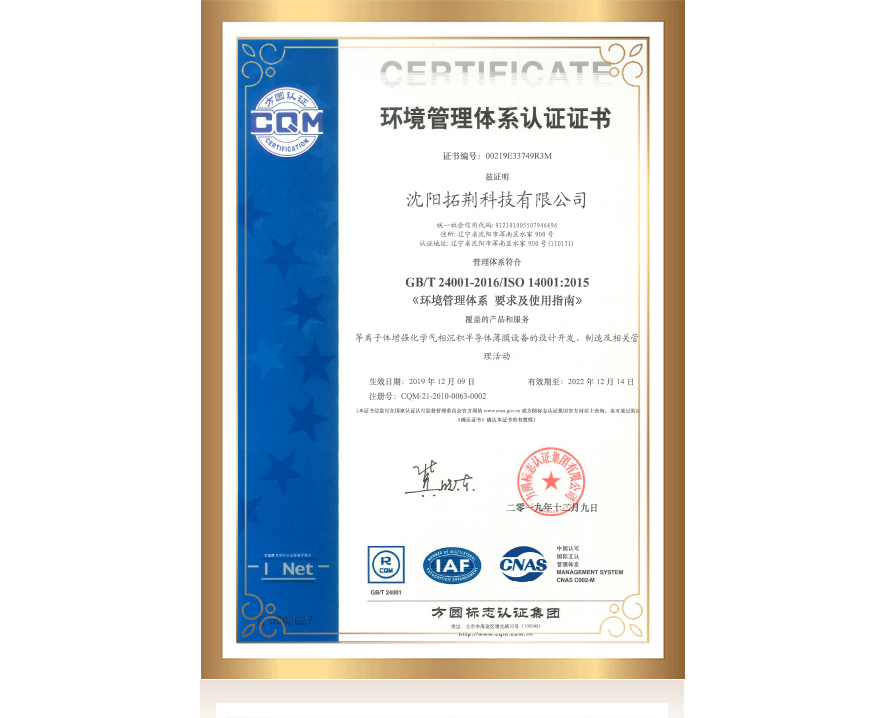 今年会·jnh(中国区)官方网站入口