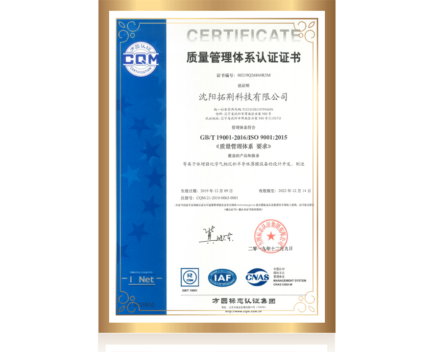 今年会·jnh(中国区)官方网站入口