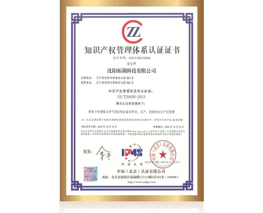 今年会·jnh(中国区)官方网站入口