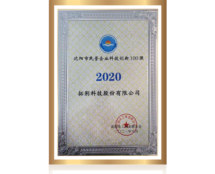 今年会·jnh(中国区)官方网站入口