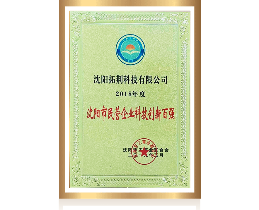 今年会·jnh(中国区)官方网站入口