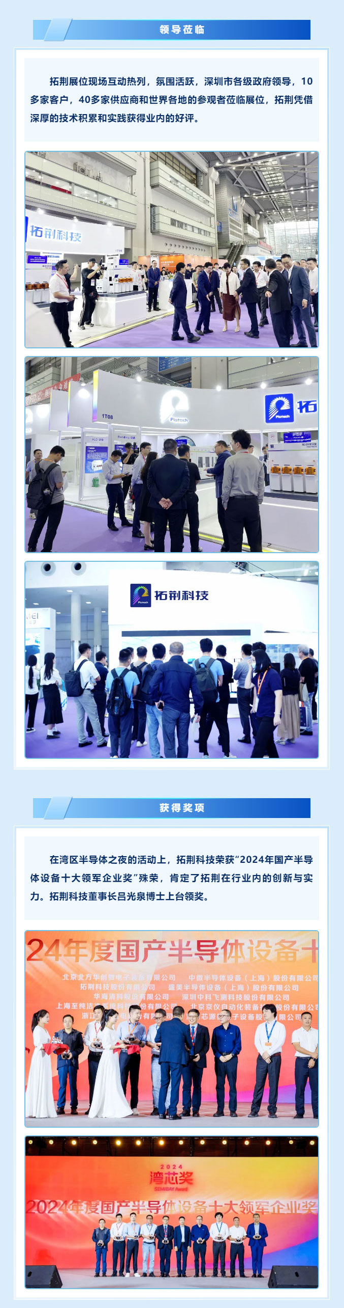 今年会·jnh(中国区)官方网站入口