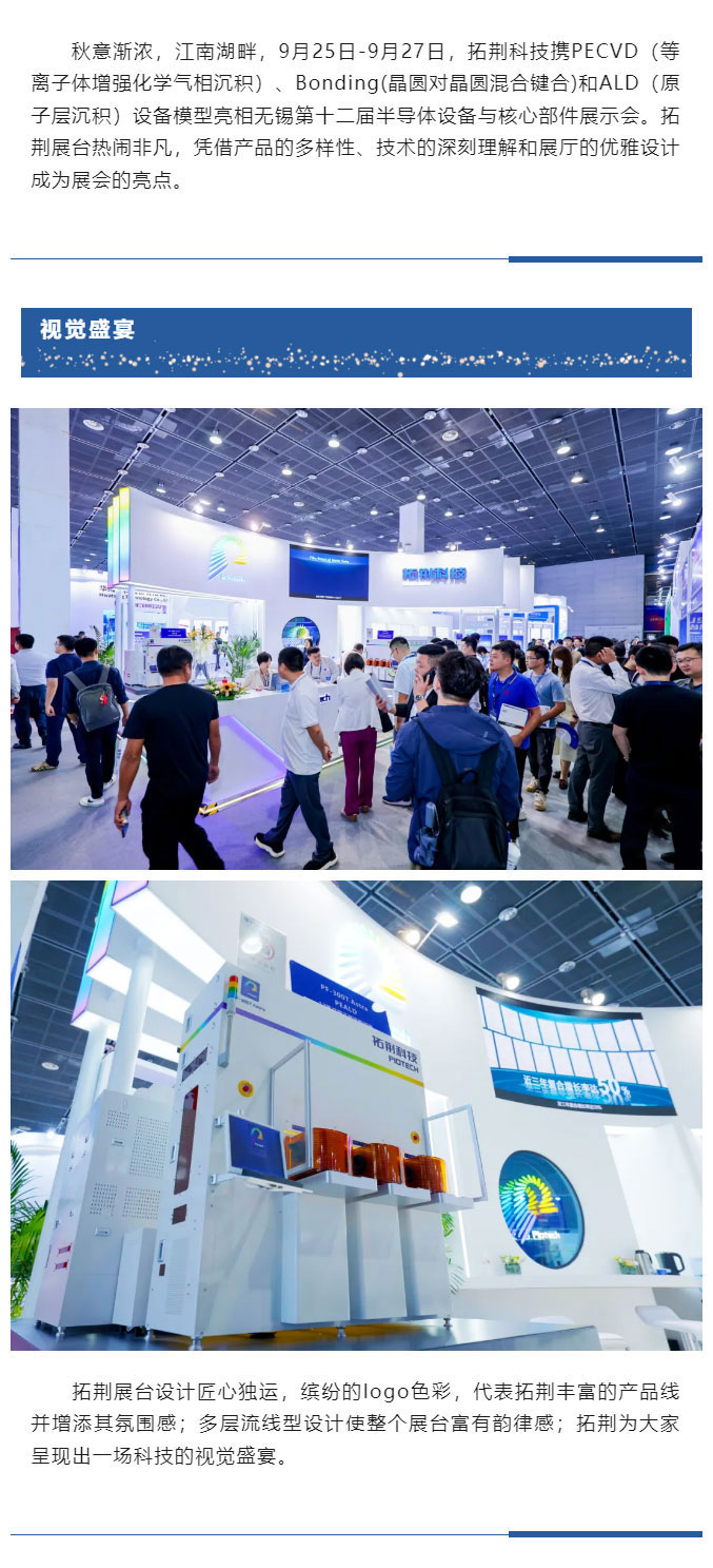 今年会·jnh(中国区)官方网站入口